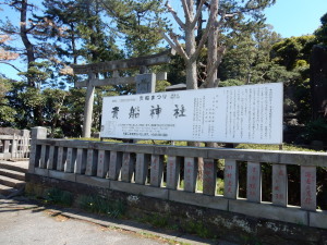 1．神奈川_真鶴_貴船神社 (1).jpg
