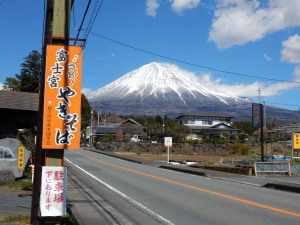 8 富士山ニコニコ長屋(1).jpg