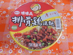 台湾カップ麺 １(1).jpg