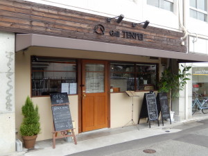 Grill_Tenpei-1.JPG