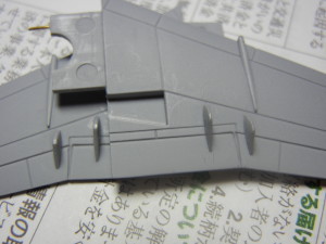 Hasegawa_JAL_MD90_detail_up_fin.JPG