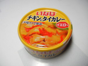 Inaba_ChikienThai_Curry-1.JPG