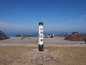 Mt.Asakuma.jpg
