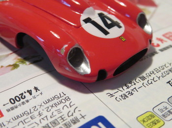 Starter_Ferrari_TestaRossa_1958_LeMans (1).jpg