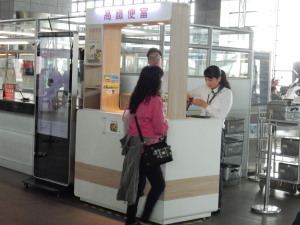 Taichung_railway_station.jpg