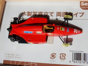 Tameo_Ferrari_F1-87 (3).jpg