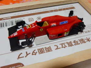 Tameo_Ferrari_F1-87 (7).jpg