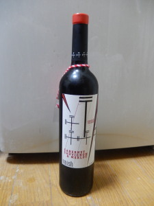 Wine_Bulgaria.jpg