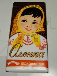 ukrainec_chocolate.JPG